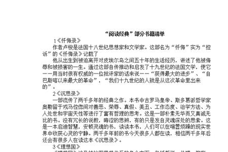 董明辉书籍推荐清单