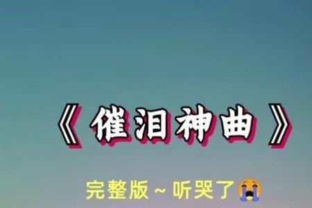让爱不再陌生原唱完整版