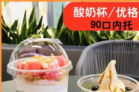 茶杯隔层怎么用