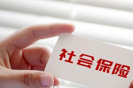 十年前外地交的社保还可以转吗