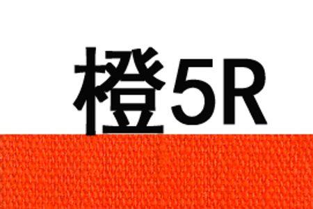 泰拉瑞亚橙色染料怎么做