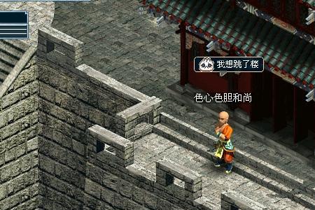 倚天剑屠龙刀在蓝港哪里