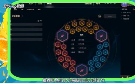 无限火力德玛出装天赋