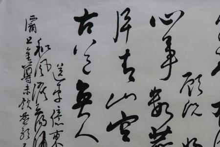 四川书法家排名前50名