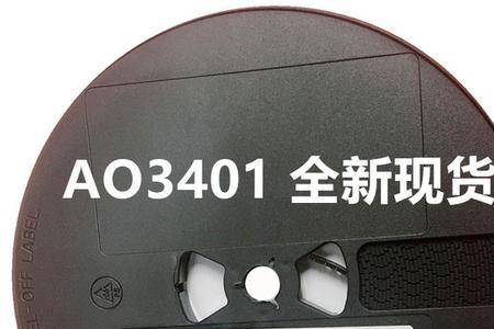 w1p贴片三个极是什么管