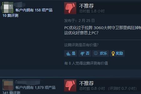 天极陨什么意思