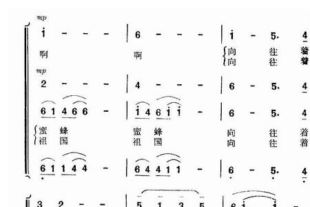 向往谁作曲