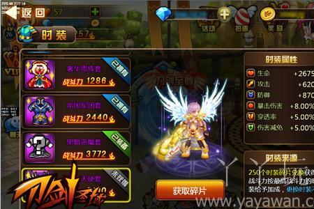 圣域1中哪个职业最好用