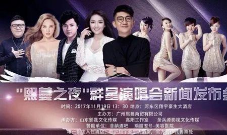 金志文和谁一起演唱昨夜星辰