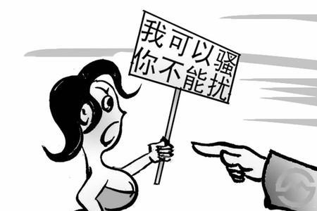 不自重是什么意思