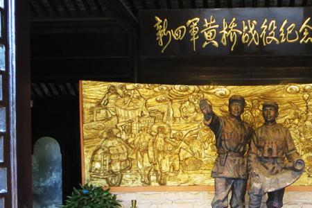 1940年新四军到达黄桥成立了什么