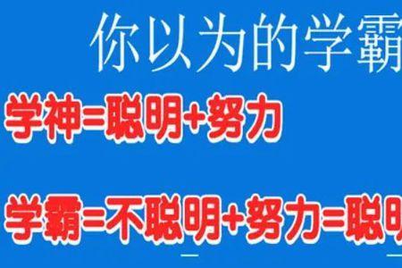 努努力的意思