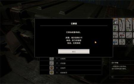 steam生化危机7可以共享吗