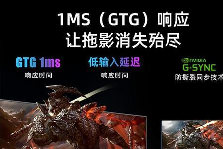梦想家m271qg显示器怎么样