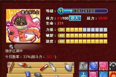疯狂乐斗怎么联系客服
