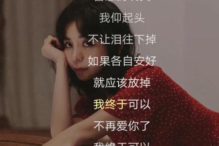 爱曾经到过的地方这首歌的来源