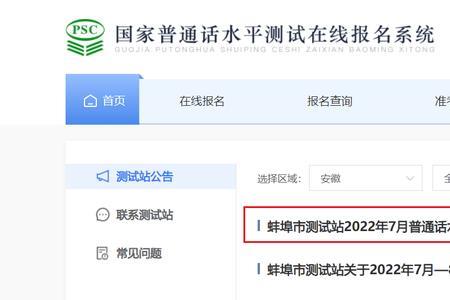 增补告知的定义是什么