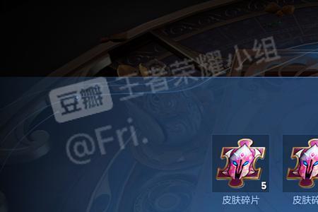 王者出现吉星高照说明什么