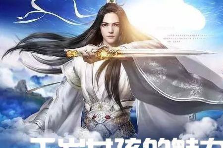 极道龙神楚千夜有几个妻子