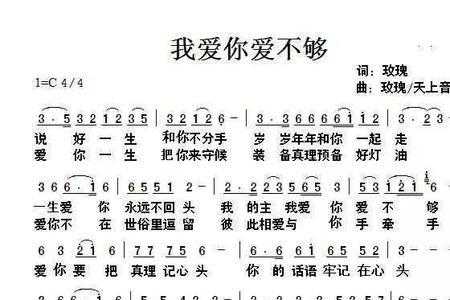 一生爱不够原唱完整版