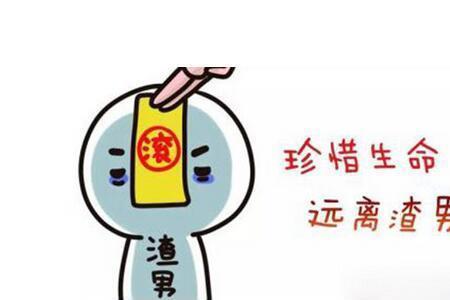 不给女朋友钱花犯法吗