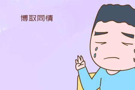离婚后多久能适应