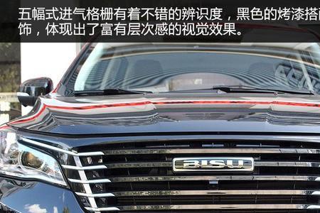 比速t5加速异响