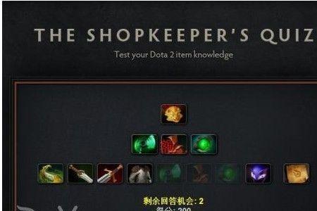 怨灵之契dota2装备