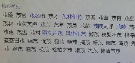 收拾组什么词