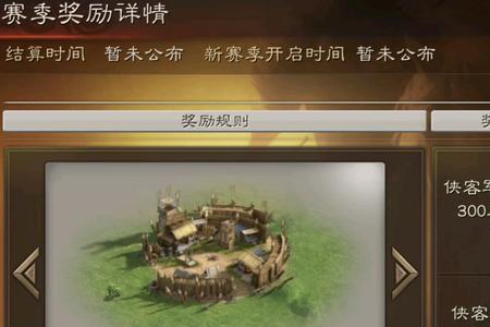 三国志战略版s2几天入关
