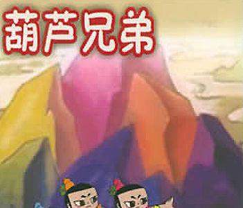 为什么葫芦娃找不到以前的号