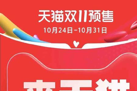 淘宝出现小彩猫几天发货