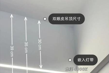 安装线型灯槽后怎么刮白灰