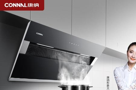 康纳嵌入燃气灶CNHG1价格