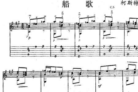 船歌主奏乐器