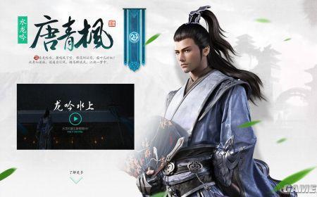 天涯明月刀是哪个公司的