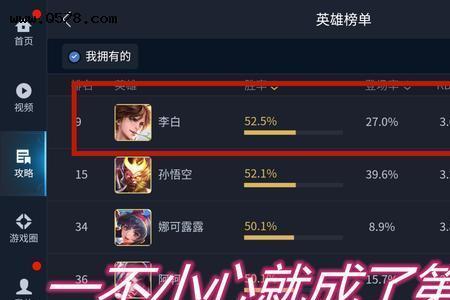 辅助出盾是什么意思