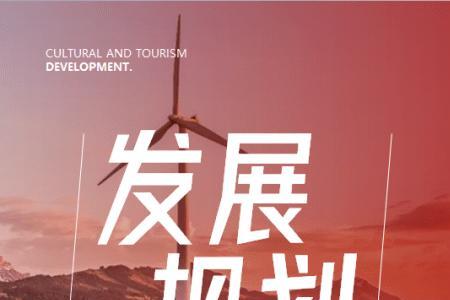 发展现代文化的目标