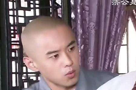 张迪活佛济公里面演谁