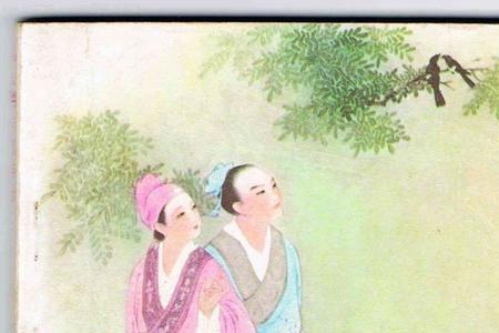 歌曲梁山伯与祝英台概括