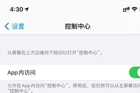 苹果11原相机曝光怎么关闭