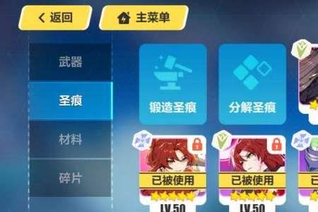 崩坏3抽到重复角色会怎么样