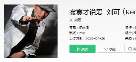 抖音常说的寂寞是什么意思