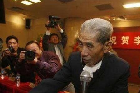 马三立儿子辈分排名