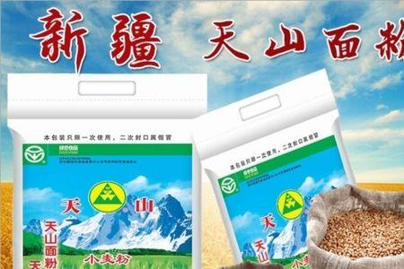 天山特一粉25公斤多少钱一袋