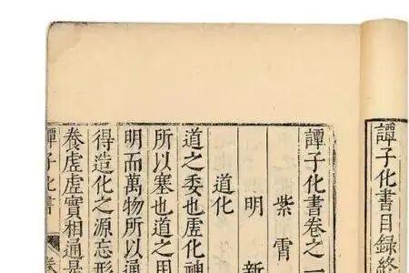 功遂身退天之道也的意思