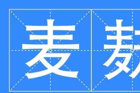 借此的意思是什么