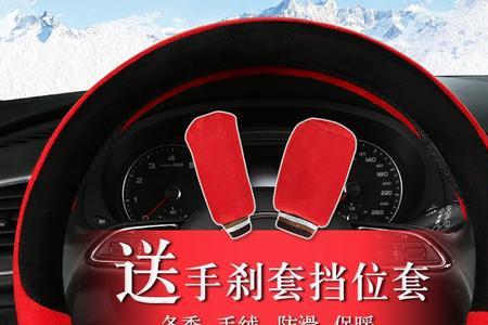 标致308启动后有滴滴警报声