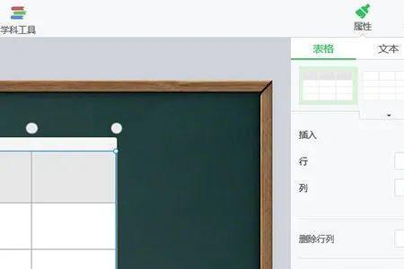 希沃白板网络不畅通咋回事