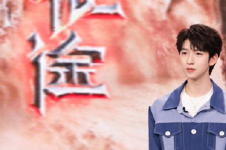 光影星播客贺峻霖几点播